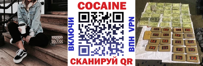 Где купить наркотики Исилькуль OMG tor A-PVP МЕФ COCAIN Конопля