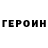 КЕТАМИН VHQ Xantr