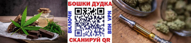 Еда ТГК конопля  Исилькуль 