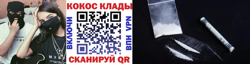 Кокаин 99%  наркотики  Исилькуль 