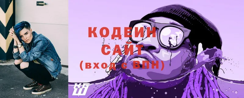 Codein Purple Drank  Исилькуль 