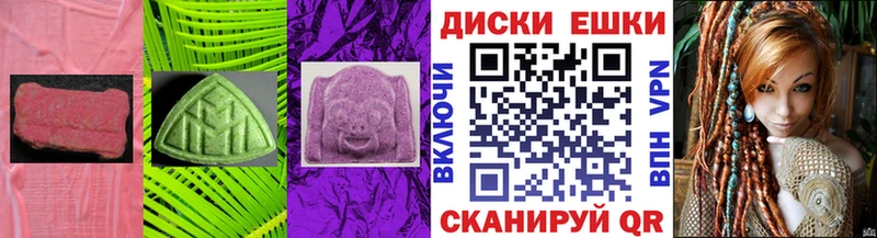 блэк спрут зеркало  Исилькуль  Экстази диски 