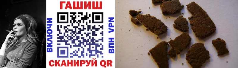 где можно купить   Исилькуль  ГАШИШ Изолятор 