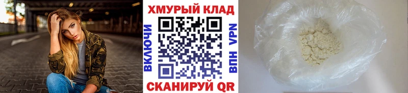 ГЕРОИН герыч  ОМГ ОМГ сайт  Исилькуль 