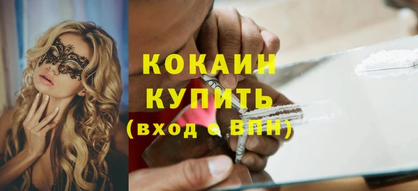 а пвп мука Новозыбков