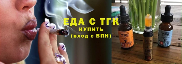 мефедрон Новодвинск