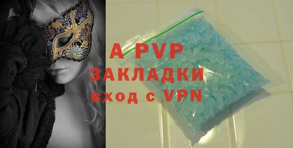 мефедрон Новодвинск