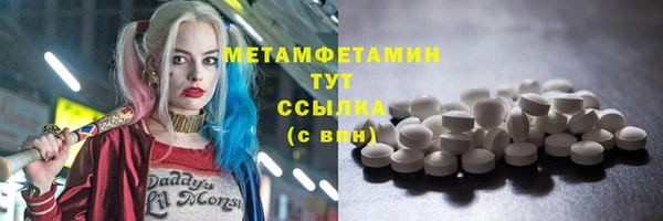 мефедрон Новодвинск