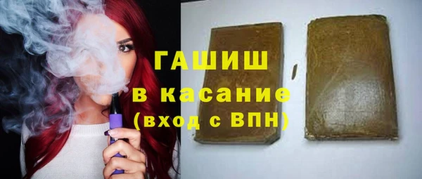 а пвп мука Новозыбков