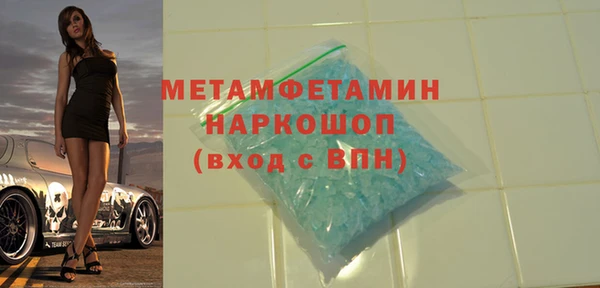 мефедрон Новодвинск
