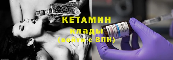 а пвп мука Новозыбков