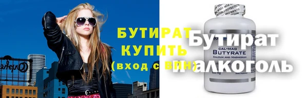 а пвп мука Новозыбков
