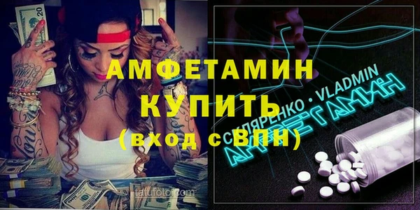 альфа пвп Корсаков