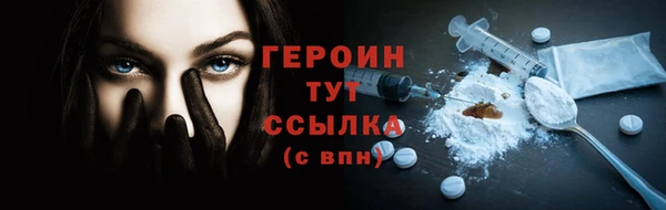 синтетический гашиш Шарыпово