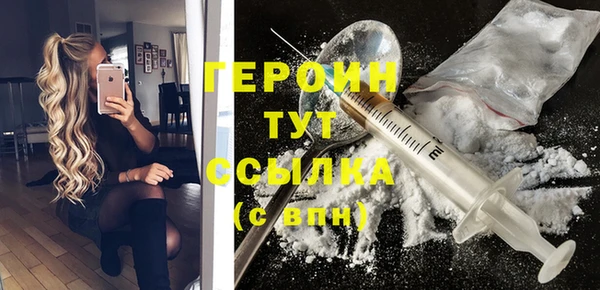 мефедрон Новодвинск