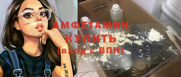мефедрон Новодвинск