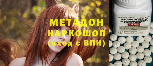 мефедрон Новодвинск