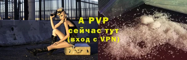 а пвп мука Новозыбков