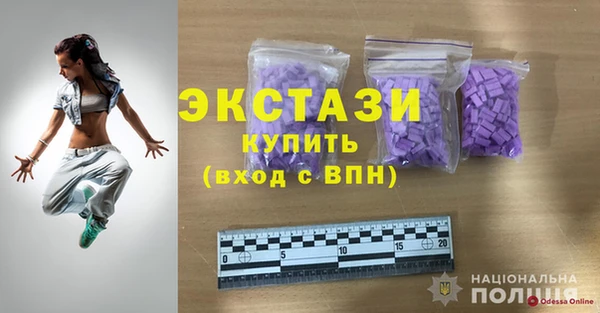 мефедрон Новодвинск