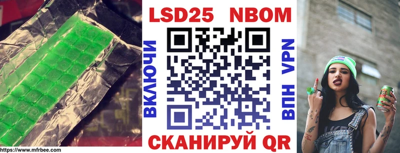 ЛСД экстази кислота  продажа наркотиков  Исилькуль 
