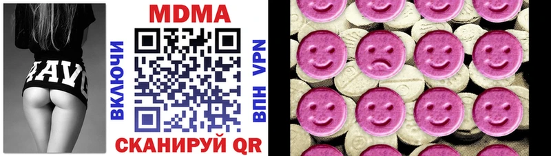 МДМА кристаллы  Исилькуль 