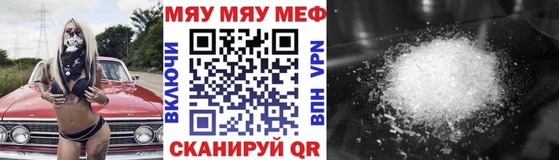 Мефедрон 4 MMC OMG вход Исилькуль