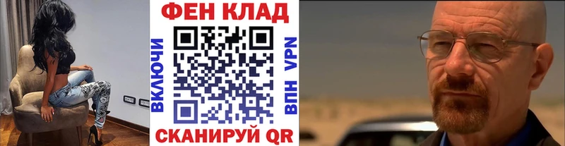 Первитин мет  купить  цена  Исилькуль 