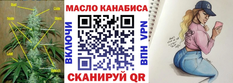 hydra tor  Исилькуль  Дистиллят ТГК гашишное масло 