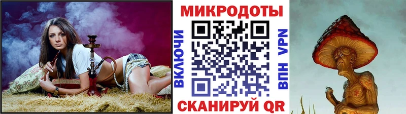 Псилоцибиновые грибы мицелий Исилькуль